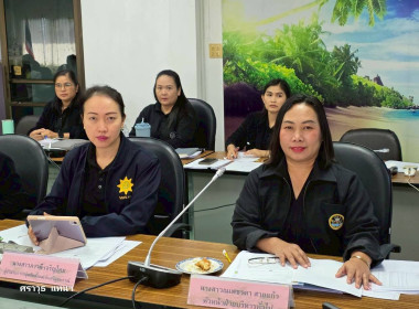 ประชุมประจำเดือนข้าราชการ ลูกจ้างประจำ พนักงานราชการ ... พารามิเตอร์รูปภาพ 10